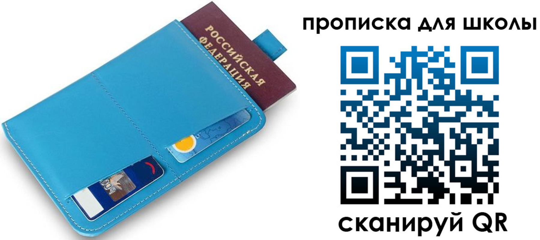 прописка иностранных граждан в Калужской области