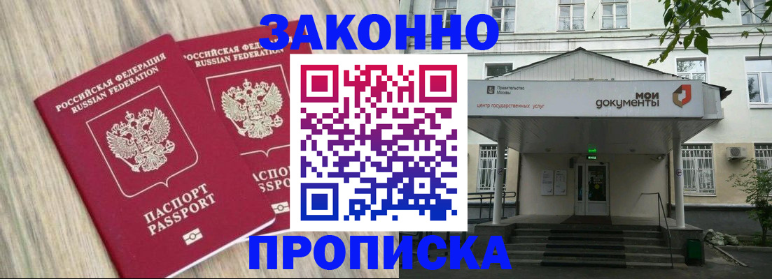 временная регистрация собственник в Калужской области