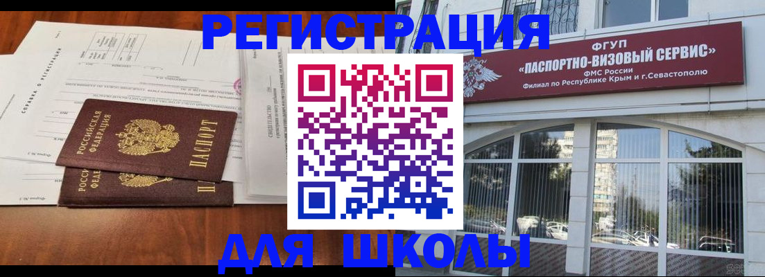 прописка от собственника в Калужской области
