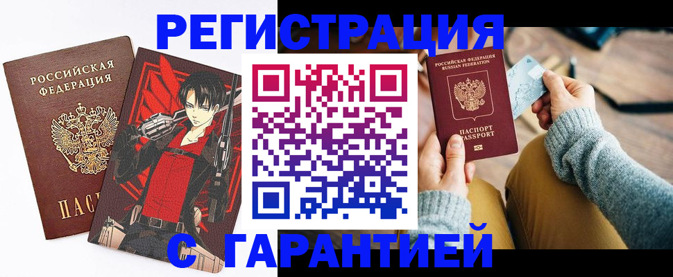 прописка иностранных граждан в Калужской области