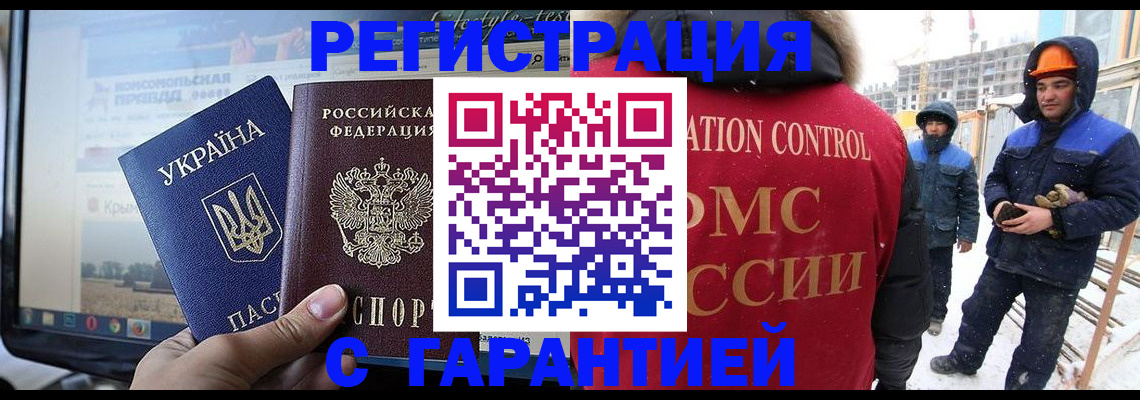 прописка от собственника в Калужской области